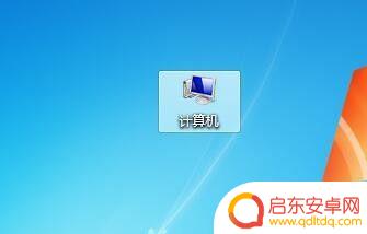 怎么解除电脑手机屏保 电脑屏幕保护取消教程