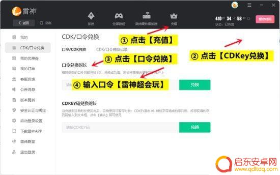 Steam夏促火热来袭 登录问题用雷神免费加速就好