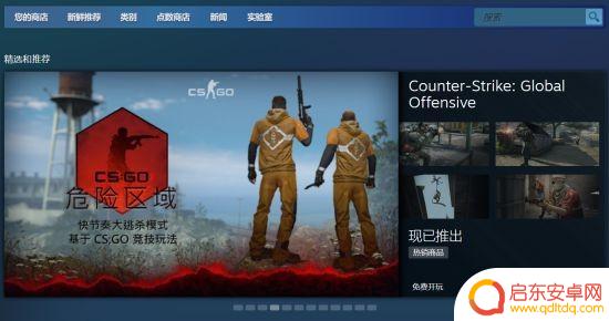 Steam夏促火热来袭 登录问题用雷神免费加速就好