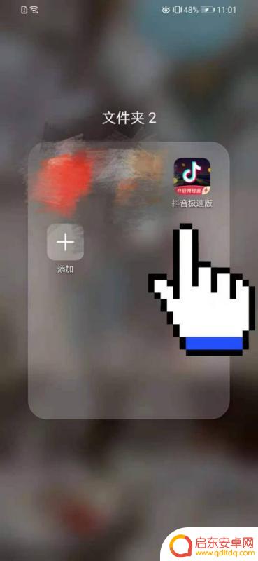 抖音极速的邀请码(抖音极速的邀请码在哪里填写)