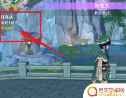 原神手机怎么跳过剧情?快速解锁游戏内容!