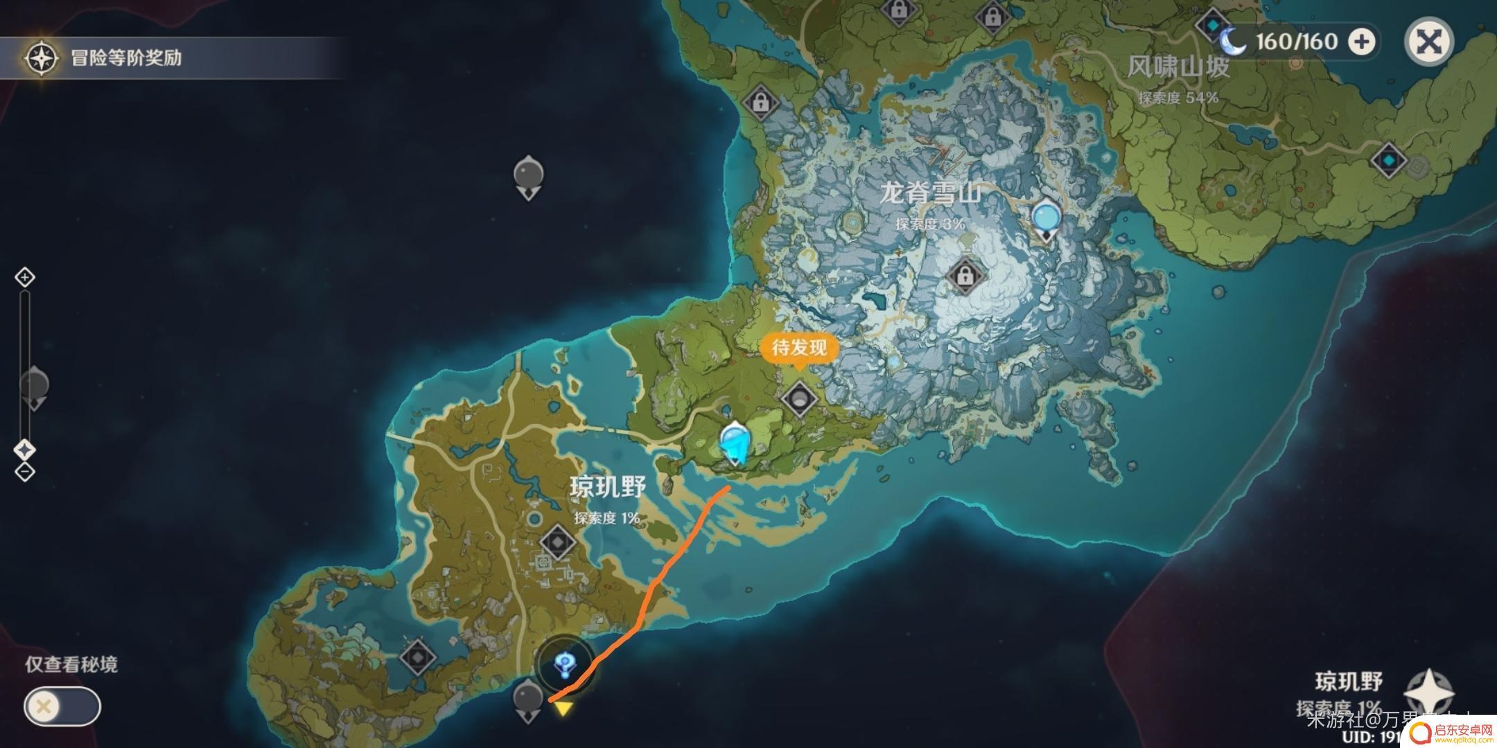 原神萌新攻略过雪山怎么过 原神无伤翻越雪山攻略怎么做