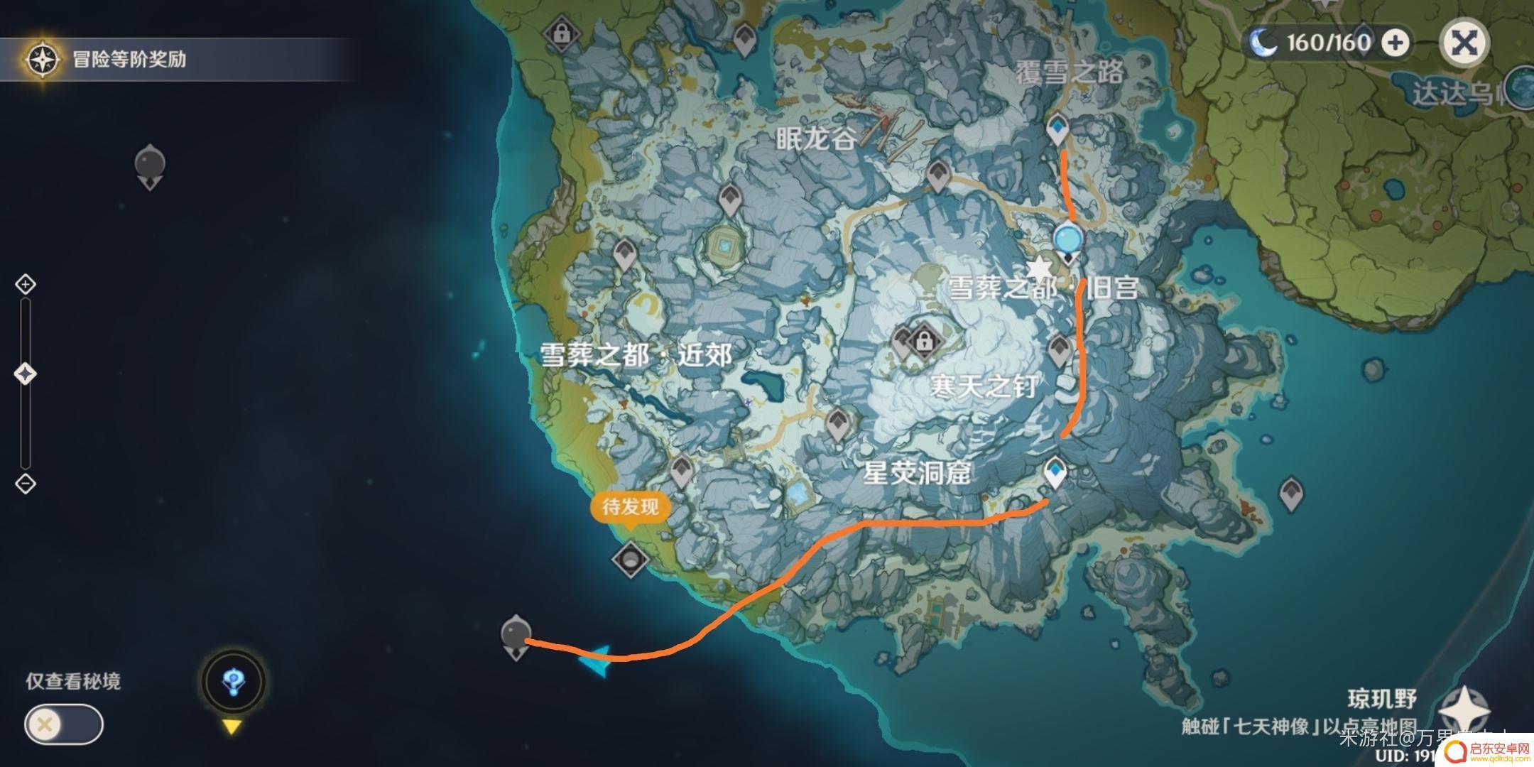 原神萌新攻略过雪山怎么过 原神无伤翻越雪山攻略怎么做