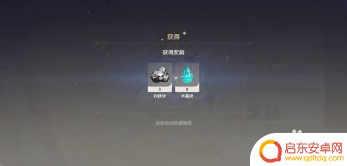 原神怎么进行任务 原神探索派遣任务攻略