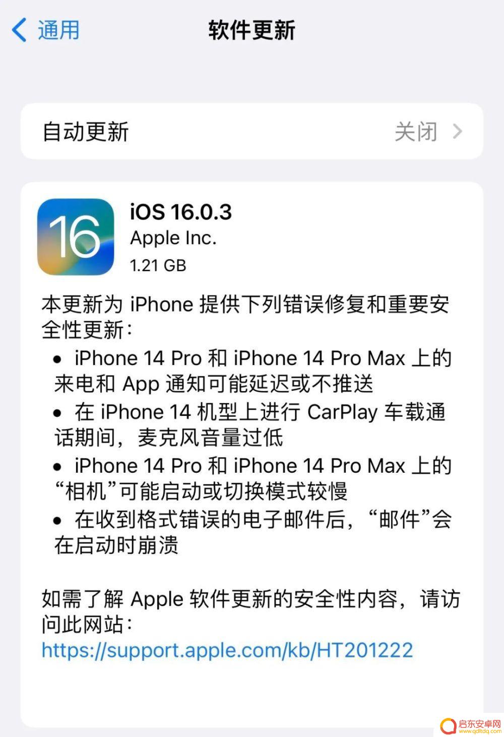iphone 14推送 iPhone更新后微信推送延迟怎么办