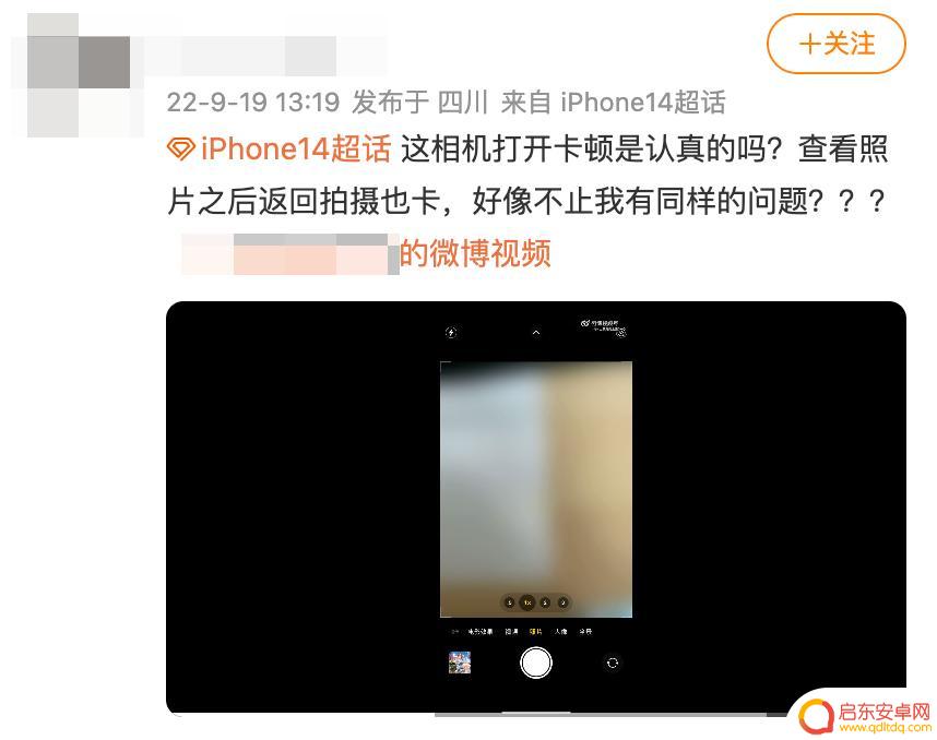 iphone 14推送 iPhone更新后微信推送延迟怎么办