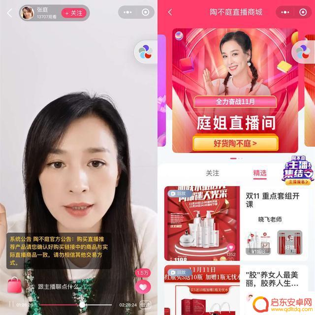 娘娘抖音翡翠直播(娘娘抖音翡翠直播是真的吗)