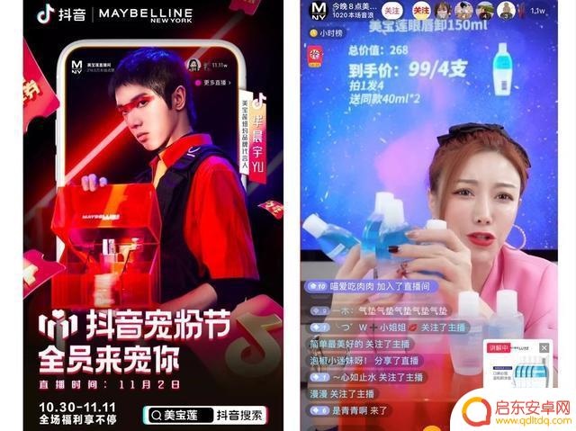 娘娘抖音翡翠直播(娘娘抖音翡翠直播是真的吗)