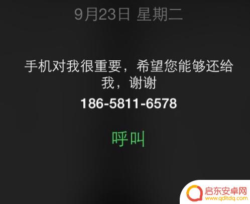 怎么知道苹果手机的位置(怎么知道苹果手机的位置在哪里)
