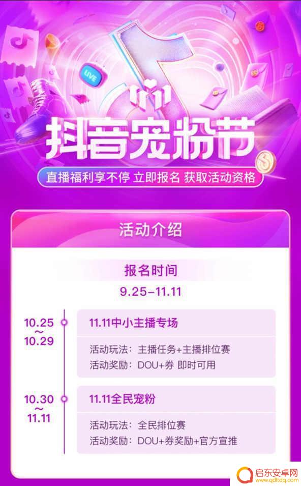 娘娘抖音翡翠直播(娘娘抖音翡翠直播是真的吗)