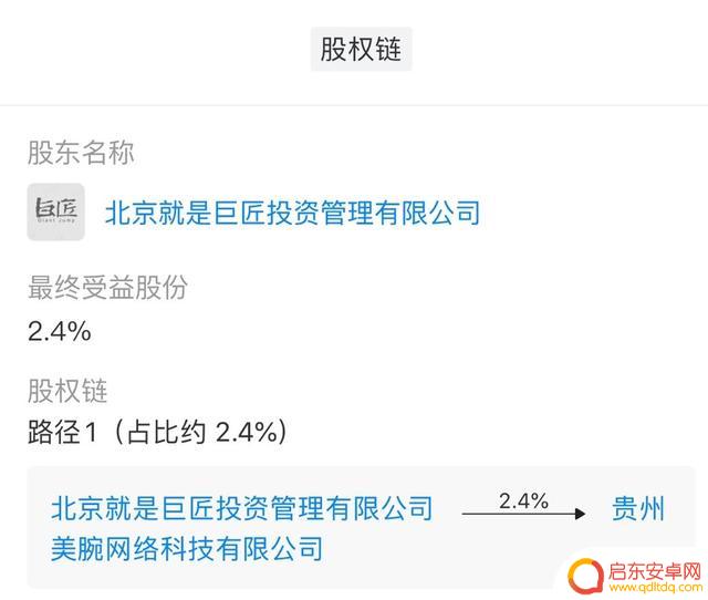 娘娘抖音翡翠直播(娘娘抖音翡翠直播是真的吗)