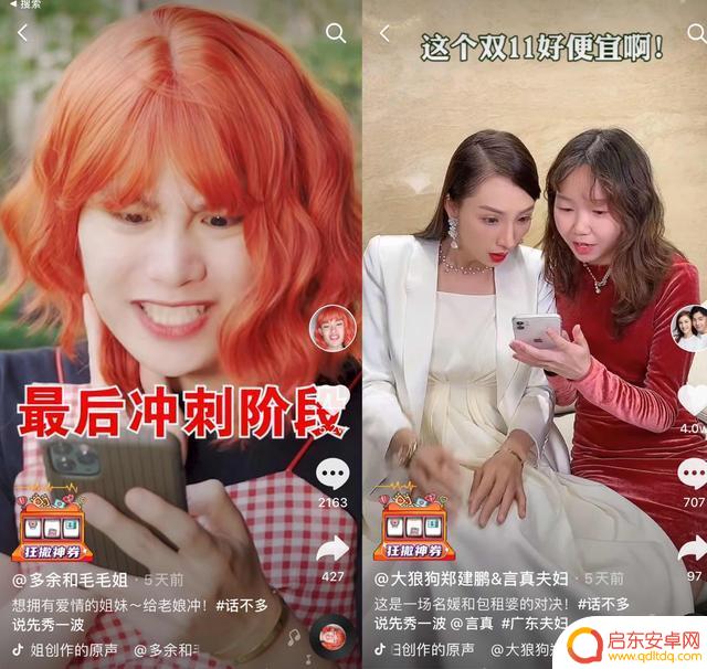娘娘抖音翡翠直播(娘娘抖音翡翠直播是真的吗)