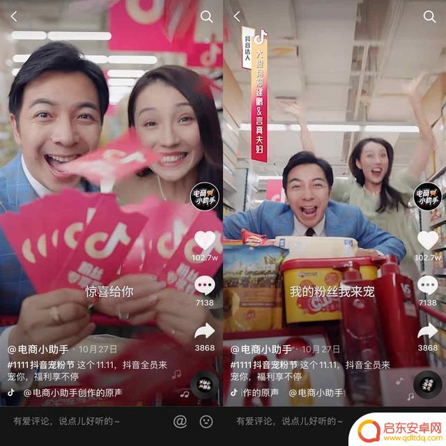 娘娘抖音翡翠直播(娘娘抖音翡翠直播是真的吗)