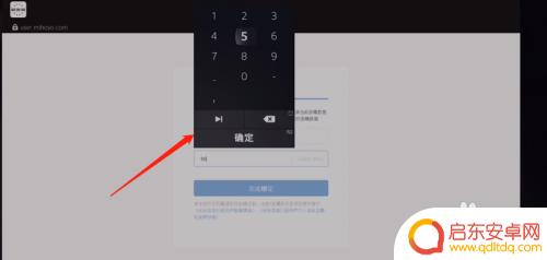 原神ps用什么账号 PS4原神如何注册米哈游账号