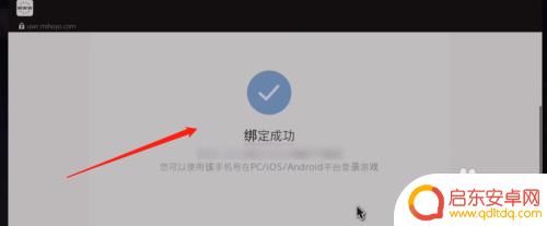 原神ps用什么账号 PS4原神如何注册米哈游账号