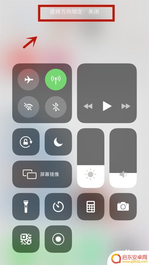 苹果手机11如何设置竖屏 iphone11怎么设置竖屏锁定模式