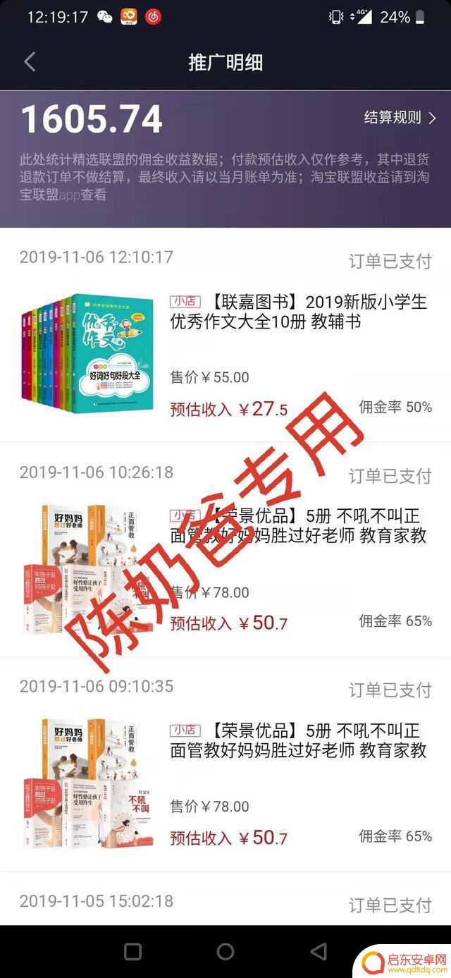简约抖音书单图片(简约抖音书单图片大全)
