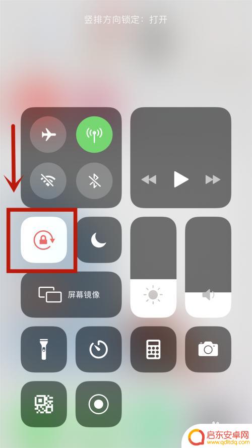 苹果手机11如何设置竖屏 iphone11怎么设置竖屏锁定模式