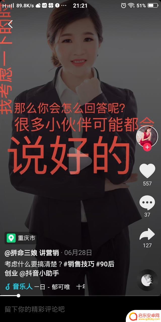 简约抖音书单图片(简约抖音书单图片大全)