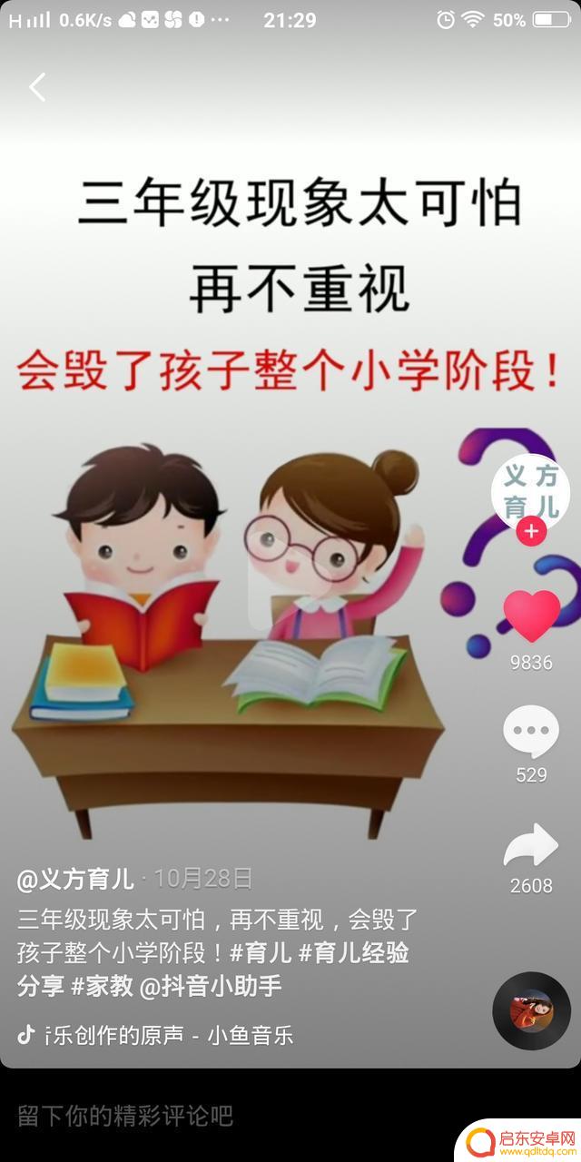简约抖音书单图片(简约抖音书单图片大全)