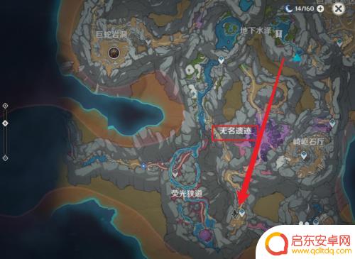 原神荧光任务怎么开启 怎样解锁原神荧光狭道