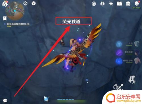 原神荧光任务怎么开启 怎样解锁原神荧光狭道