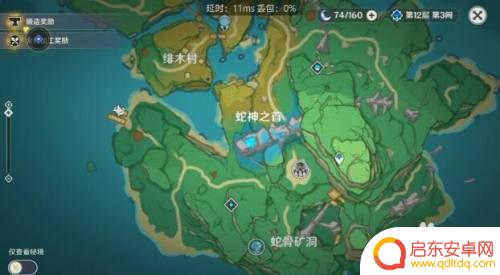 原神鲸田小弟任务攻略:如何完成鲸田小弟任务