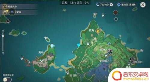原神鲸田小弟任务攻略:如何完成鲸田小弟任务