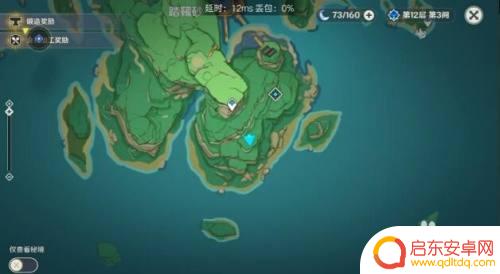 原神鲸田小弟任务攻略:如何完成鲸田小弟任务