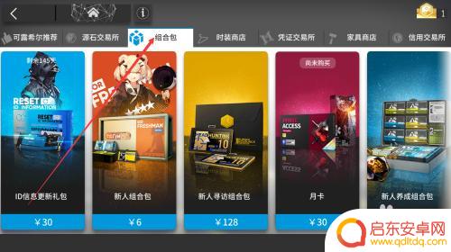 明日方舟30改名卡 明日方舟怎么使用改名卡