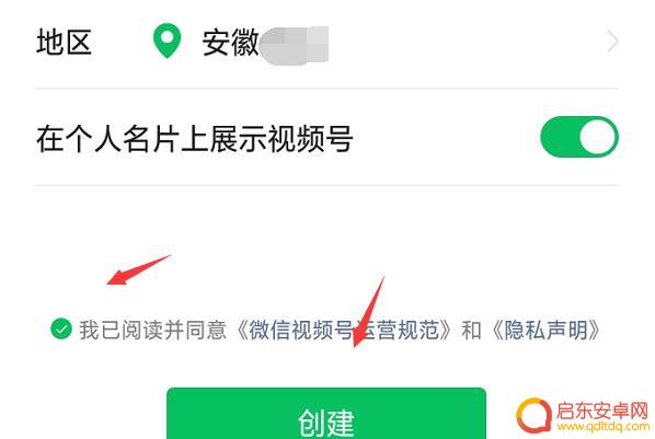 如何制作手机视频(如何制作手机视频剪辑)