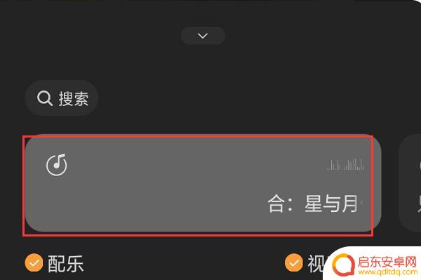 如何制作手机视频(如何制作手机视频剪辑)