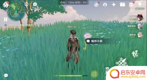 原神鲸田小弟任务攻略:如何完成鲸田小弟任务
