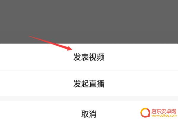 如何制作手机视频(如何制作手机视频剪辑)
