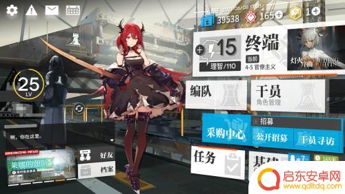 明日方舟30改名卡 明日方舟怎么使用改名卡