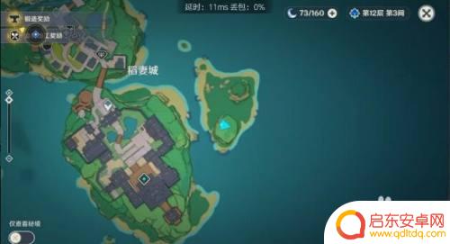 原神鲸田小弟任务攻略:如何完成鲸田小弟任务