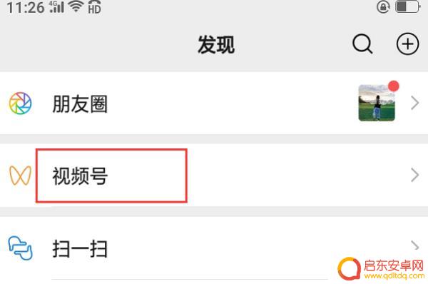 如何制作手机视频(如何制作手机视频剪辑)