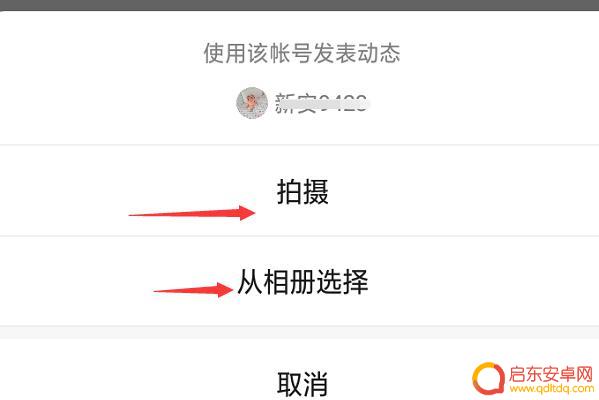 如何制作手机视频(如何制作手机视频剪辑)