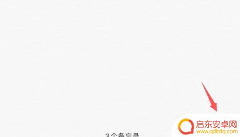 小米手机上如何制作扫描件(小米手机上如何制作扫描件文件)