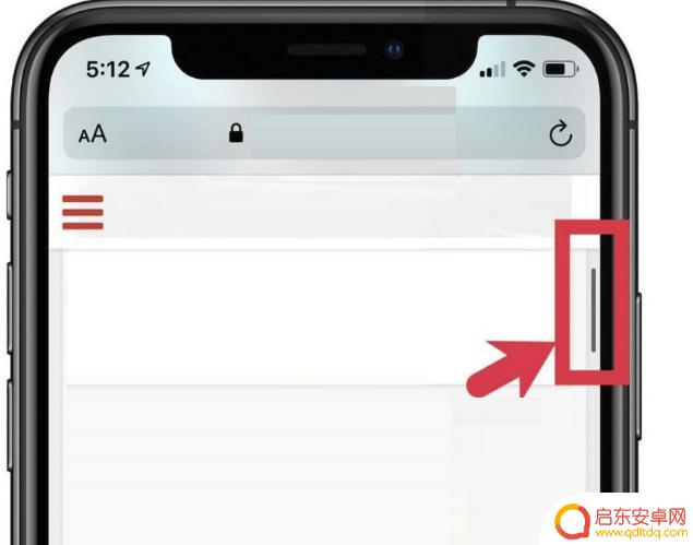 苹果手机怎么快速底部 如何快速滑动iPhone手机到达页面最底部