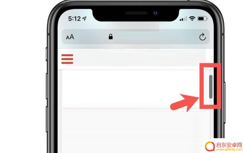 苹果手机怎么快速底部 如何快速滑动iPhone手机到达页面最底部