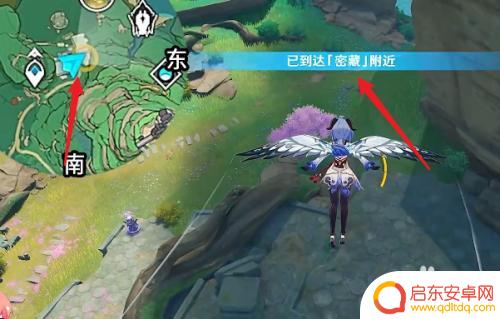 原神稻妻地板方块 原神稻妻特殊宝藏地板点亮方法