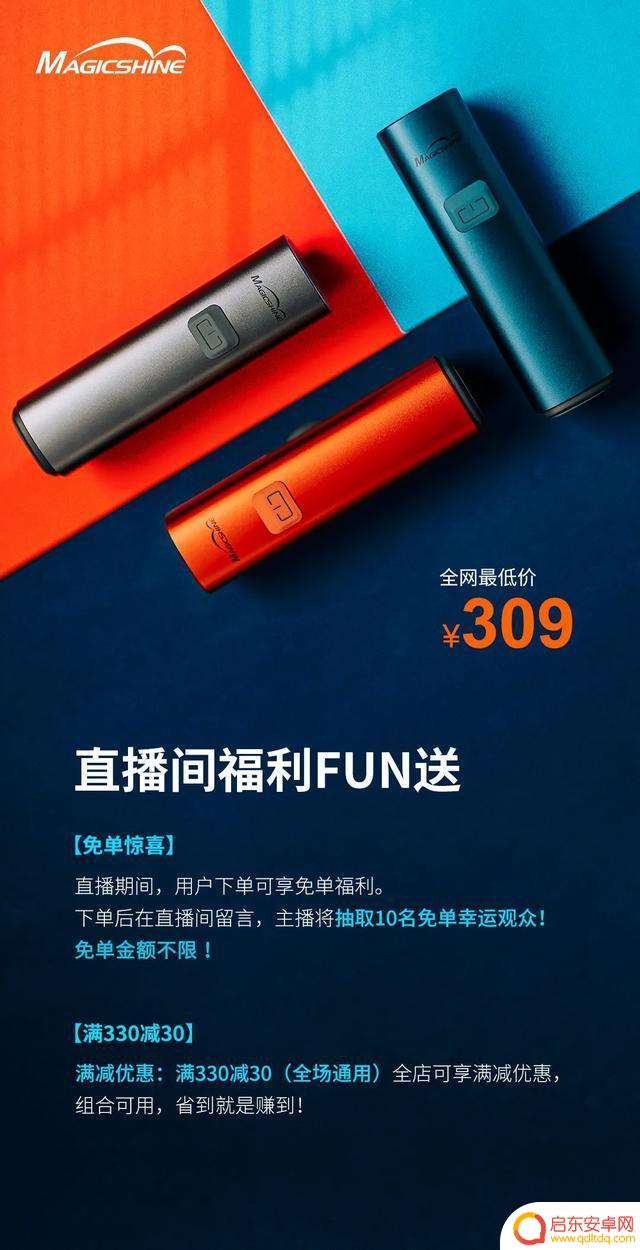 抖音直播抽奖限额(抖音直播抽奖限额多少)