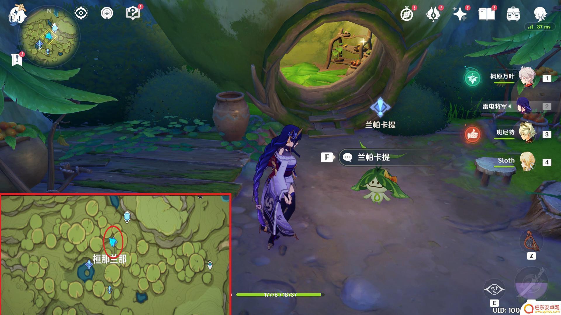 原神怎愿获得美食 原神愿为一炊之梦任务攻略