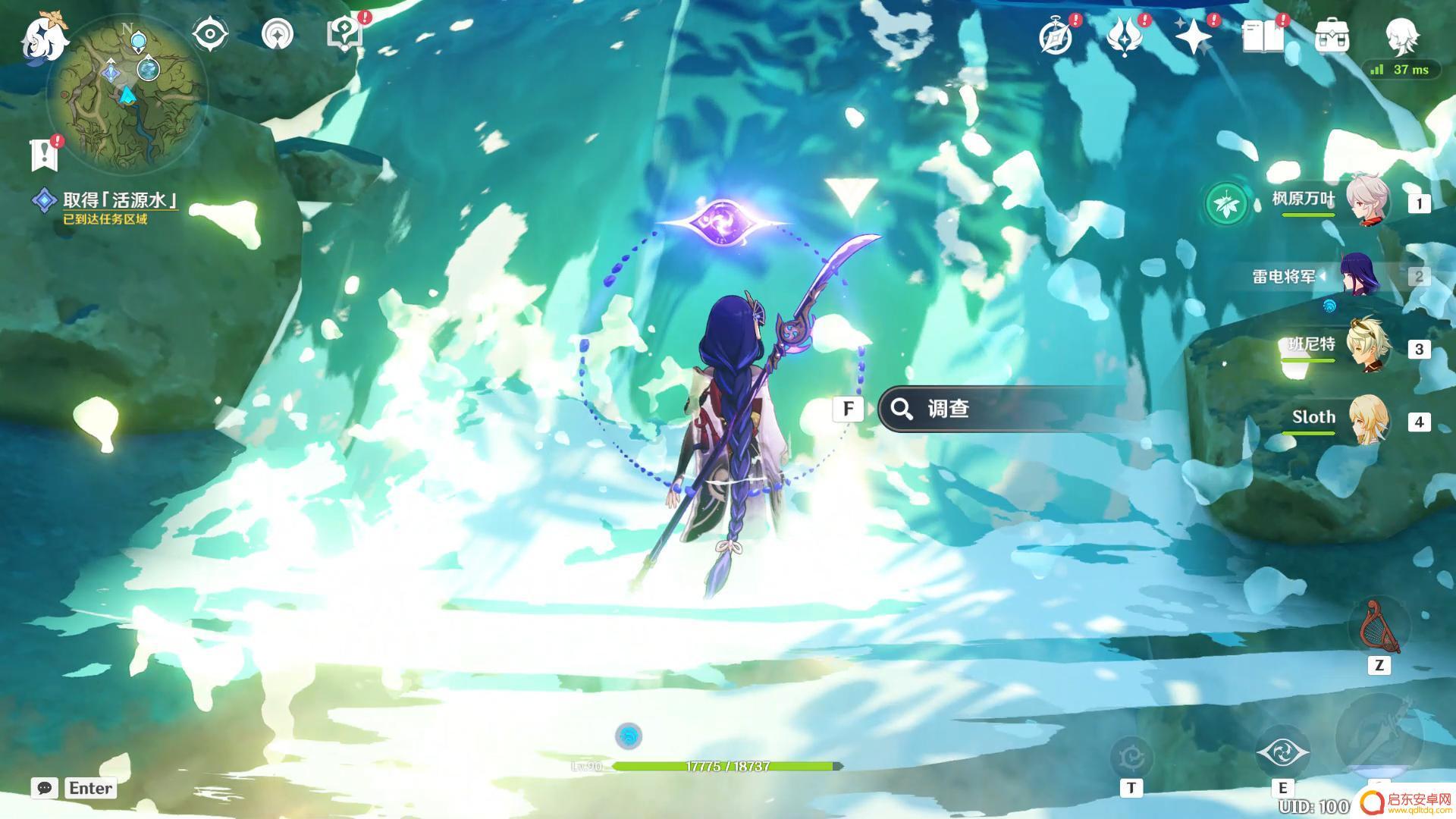 原神怎愿获得美食 原神愿为一炊之梦任务攻略