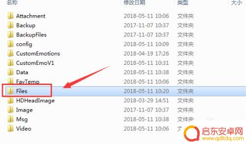手机微信打开过的文件在哪里找到 微信打开过的文件如何快速查找