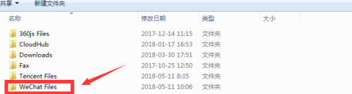 手机微信打开过的文件在哪里找到 微信打开过的文件如何快速查找