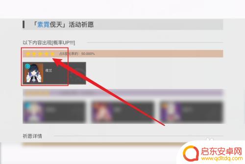 原神27级没有五星角色正常 原神没有五星角色怎么提升战力
