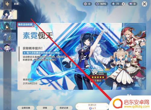 原神27级没有五星角色正常 原神没有五星角色怎么提升战力
