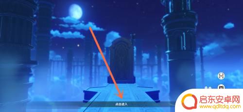 原神如何更改队伍人物 原神角色怎么调整阵容